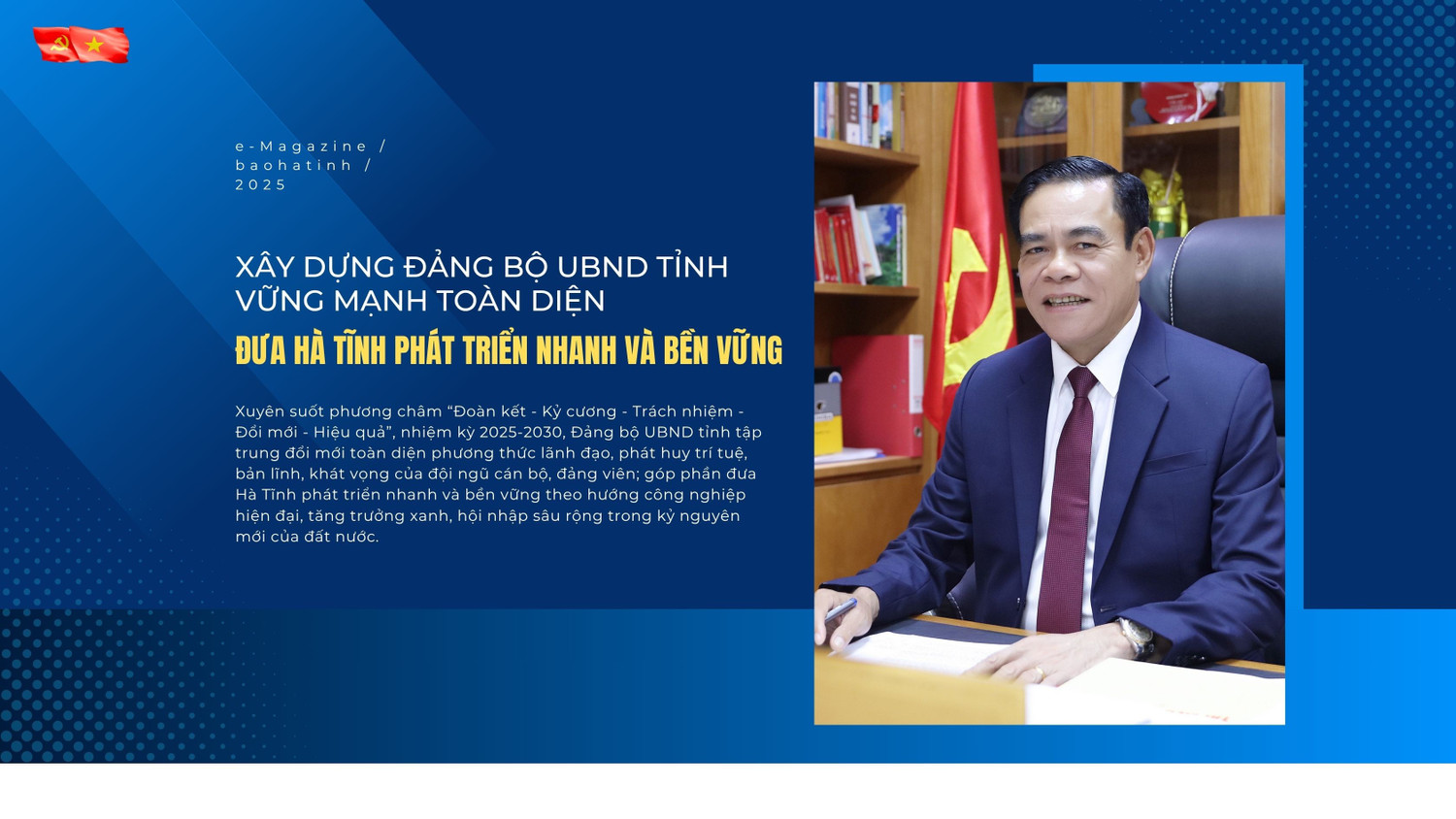 Xây dựng Đảng bộ UBND tỉnh vững mạnh toàn diện, hiện thực hóa mục tiêu phát triển nhanh, bền vững của tỉnh trong giai đoạn tới 